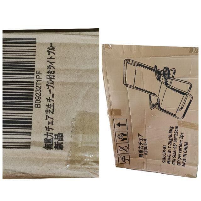 ❤️特価品❤️無重力 チェア 芝生 チェア 折り畳み式 リクライニング アウトドア