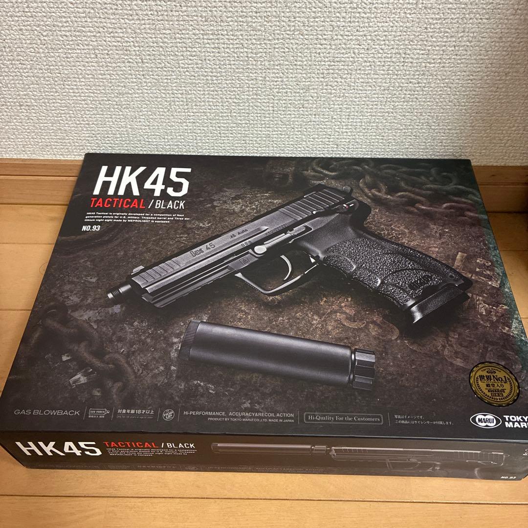 東京マルイ HK45 タクティカル ブラック