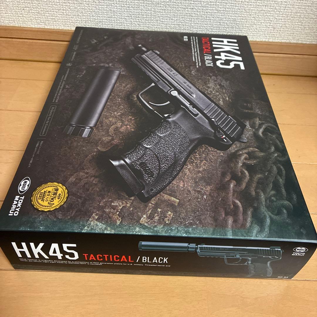 東京マルイ HK45 タクティカル ブラック