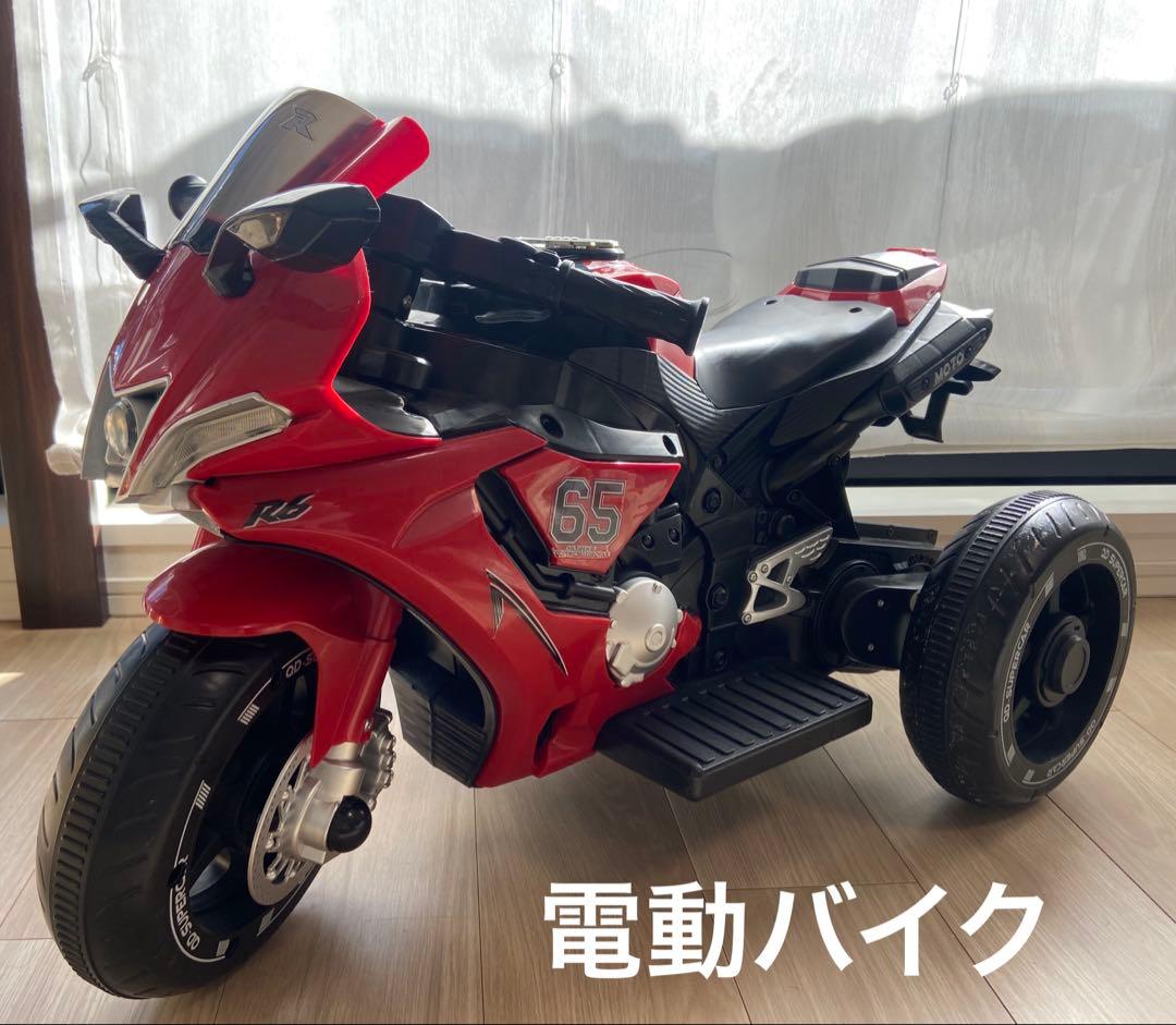 子供用　電動バイク　レッド
