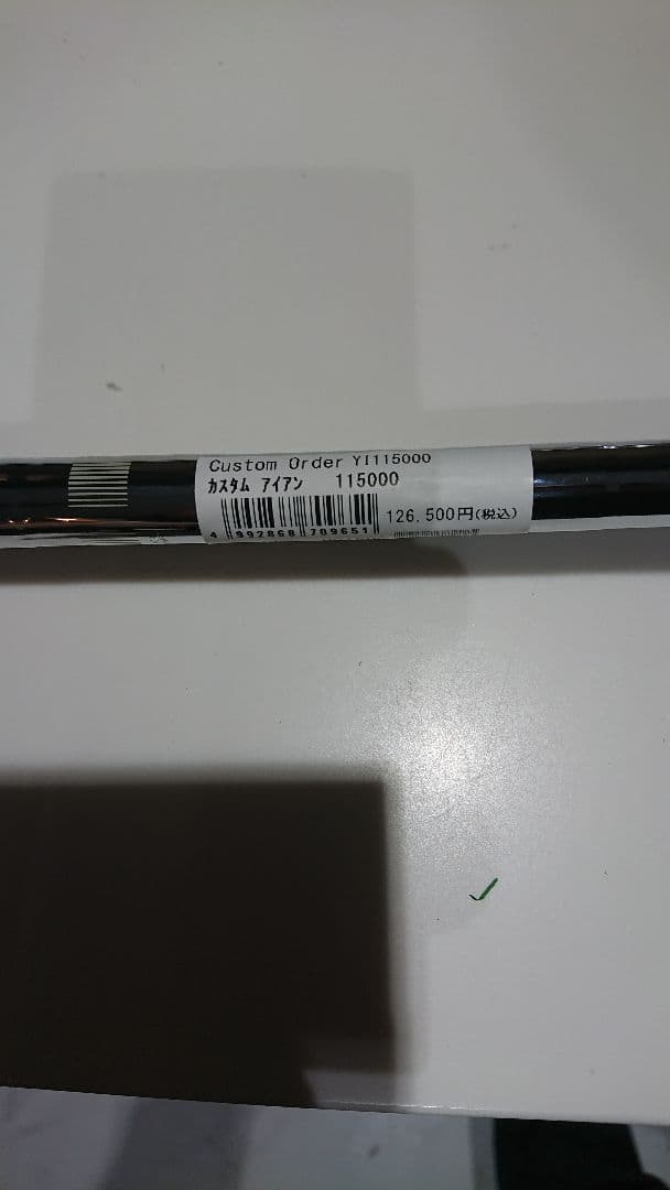 値引き 【新品同様】最新 ヤマハ DD-1 アイアン ＃6-PW NS950GH