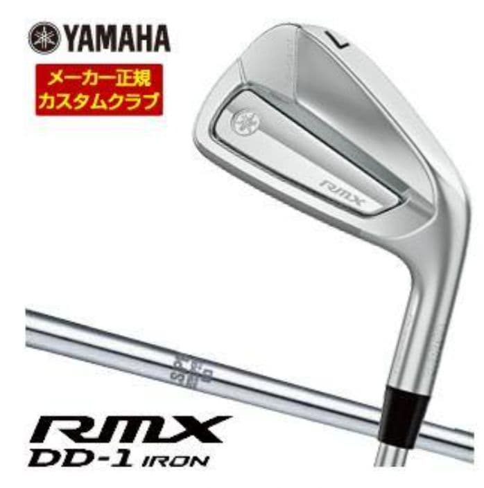 値引き 【新品同様】最新 ヤマハ DD-1 アイアン ＃6-PW NS950GH