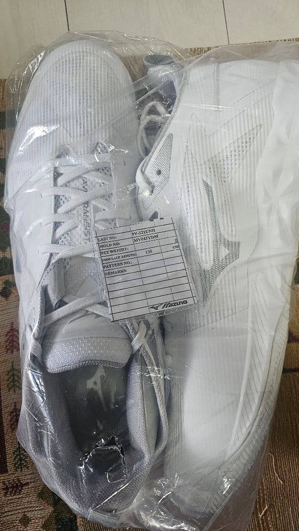 バレーボールシューズ32cm