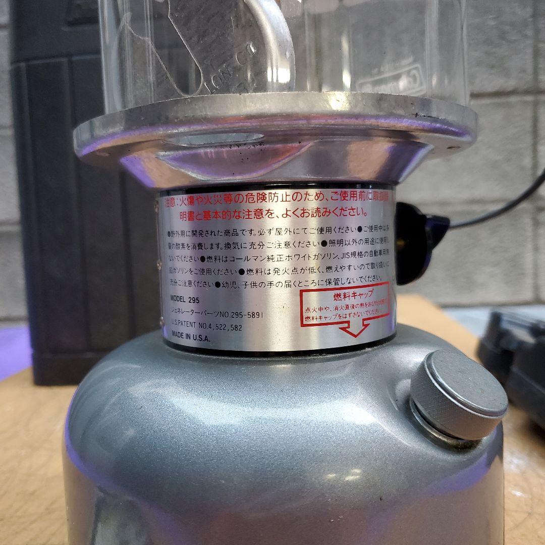 Coleman Powerhouse Unleaded 285 ランタン