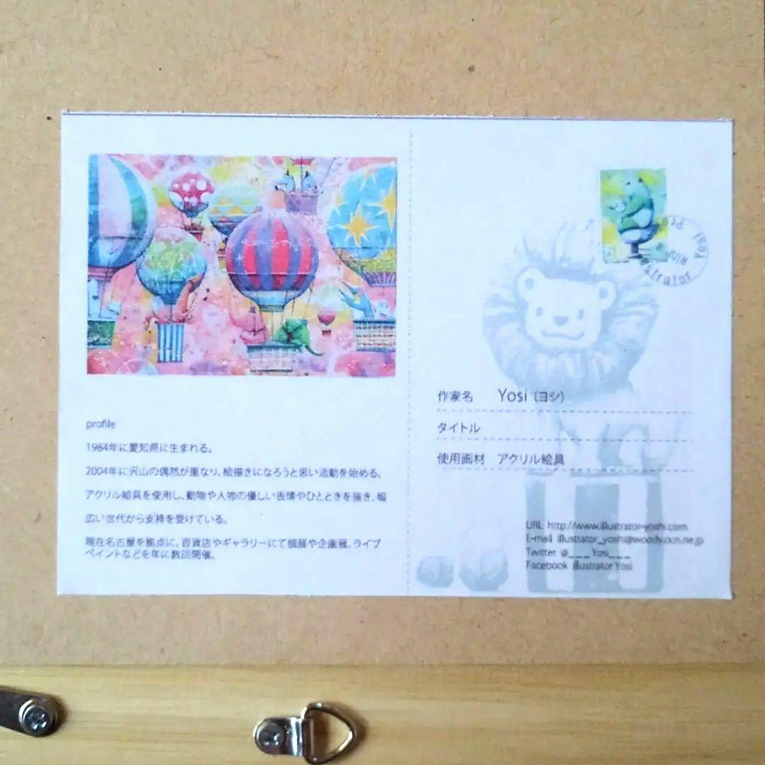 イラストレーター Yosi アクリル画 原画　 超希少な作品　真作　１点もの