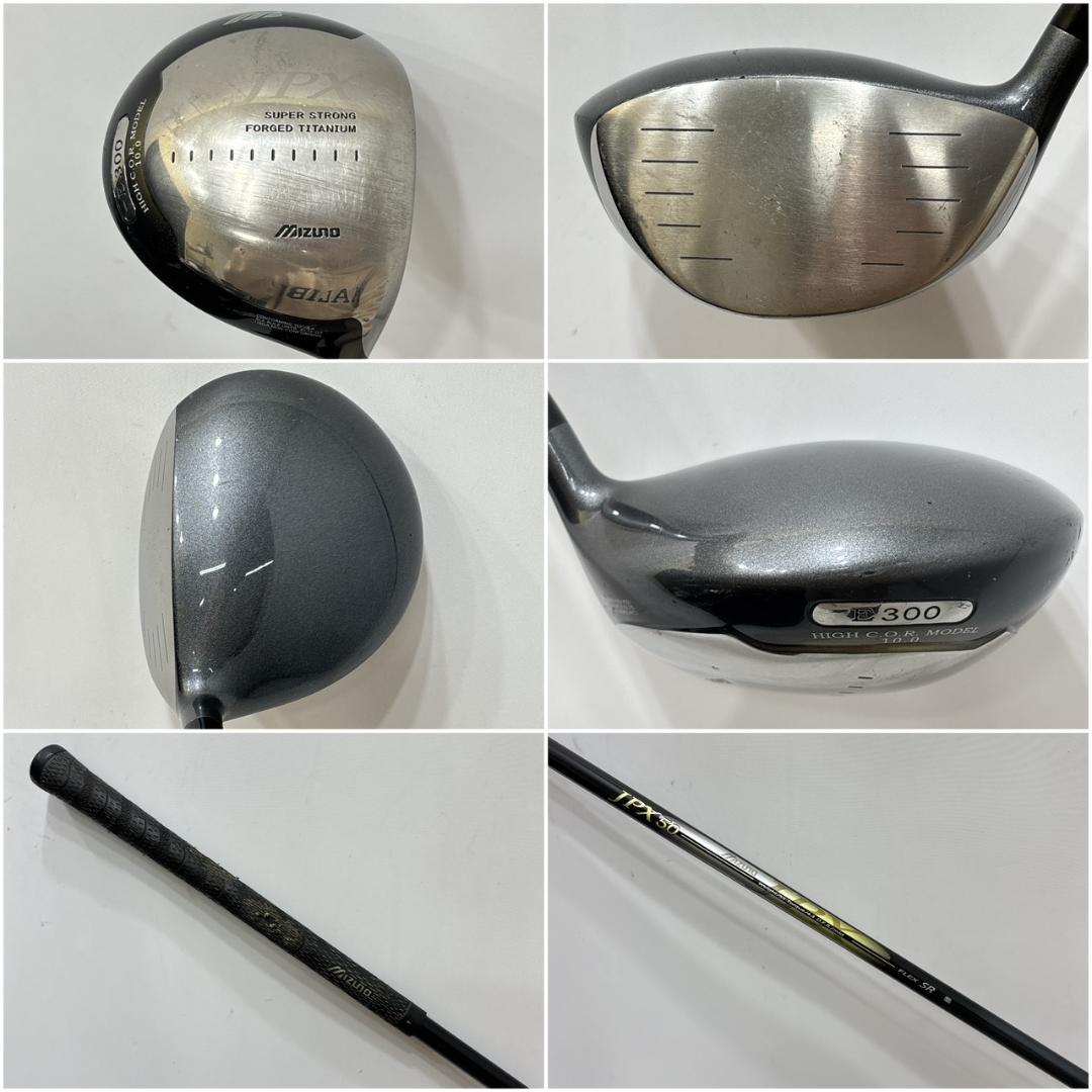 メンズ右利き初心者用　ミズノ　MIZUNO　ゴルフクラブセット　W-2706