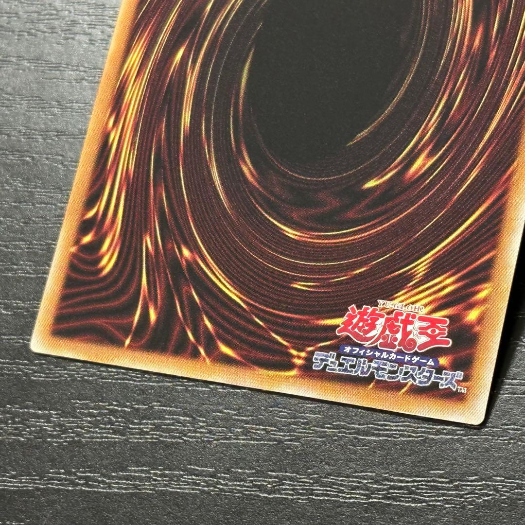 遊戯王 フワロス プリズマ 日版