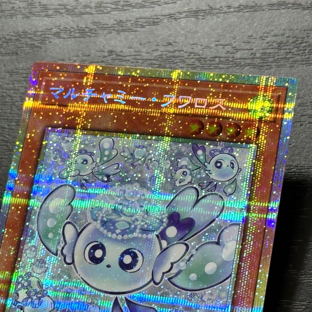 遊戯王 フワロス プリズマ 日版