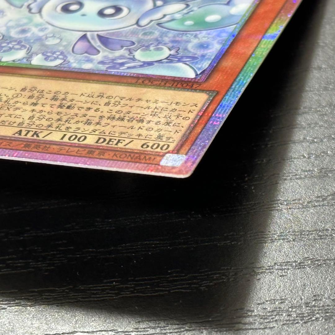 遊戯王 フワロス プリズマ 日版