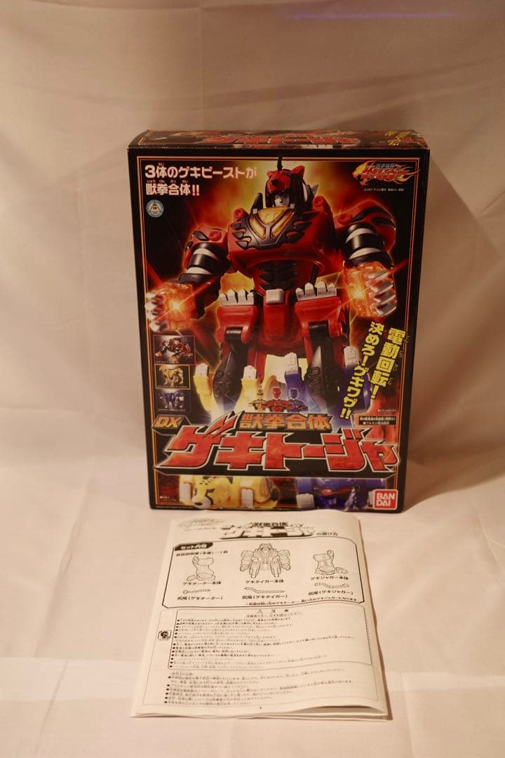 獣拳戦隊ゲキレンジャー DXゲキトージャ 箱説明書あり