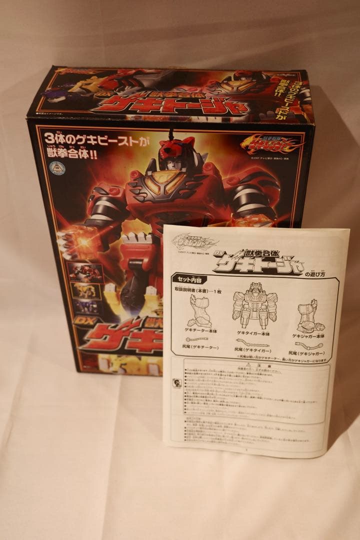 獣拳戦隊ゲキレンジャー DXゲキトージャ 箱説明書あり