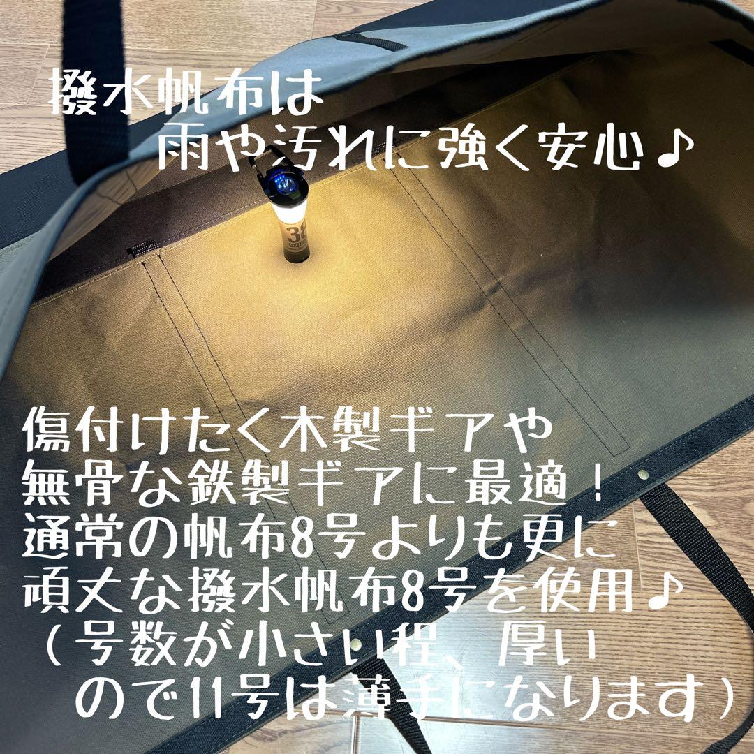 即購入OK！ WWW_EXTENSIONTABLE用収納バッグ ケースＤ