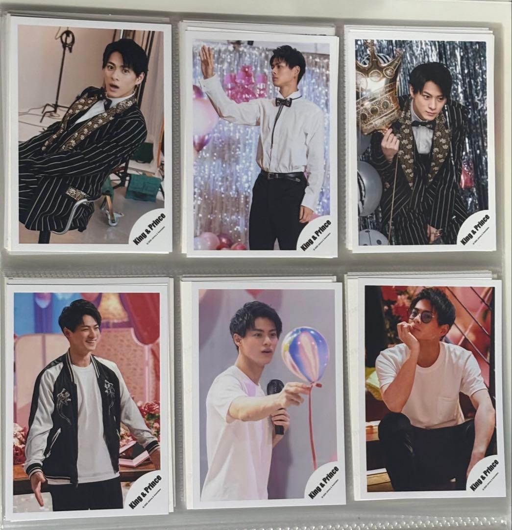 King&Prince 公式写真まとめ(268枚)※説明欄必読※