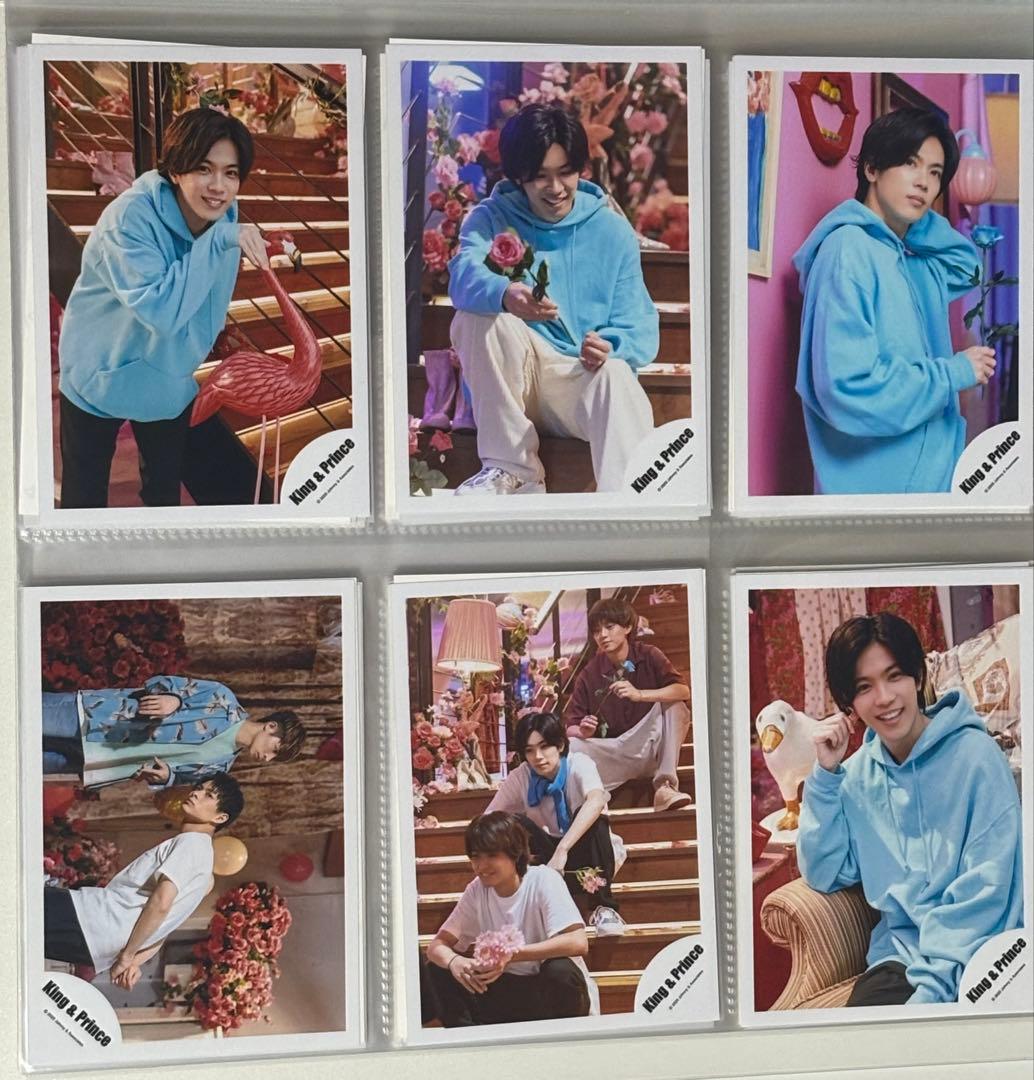 King&Prince 公式写真まとめ(268枚)※説明欄必読※