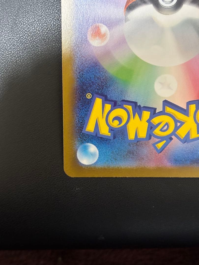 【ポケモンカード】　メガリザードンYex ミラー　スタートデッキ