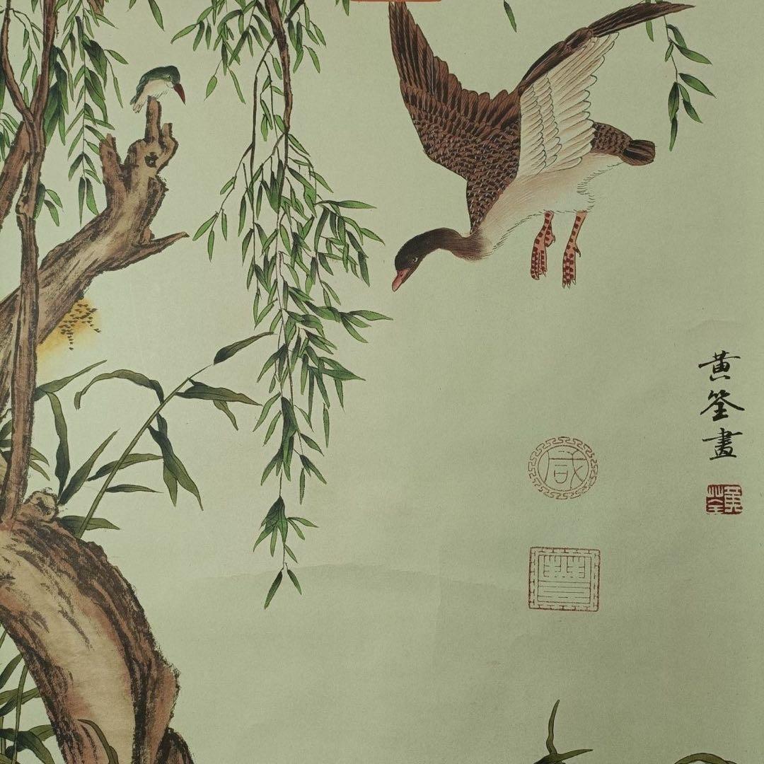 黄筌 安居楽業図 三尺中堂画 中国掛け軸 花鳥画 掛軸 客間 書斎 インテリア
