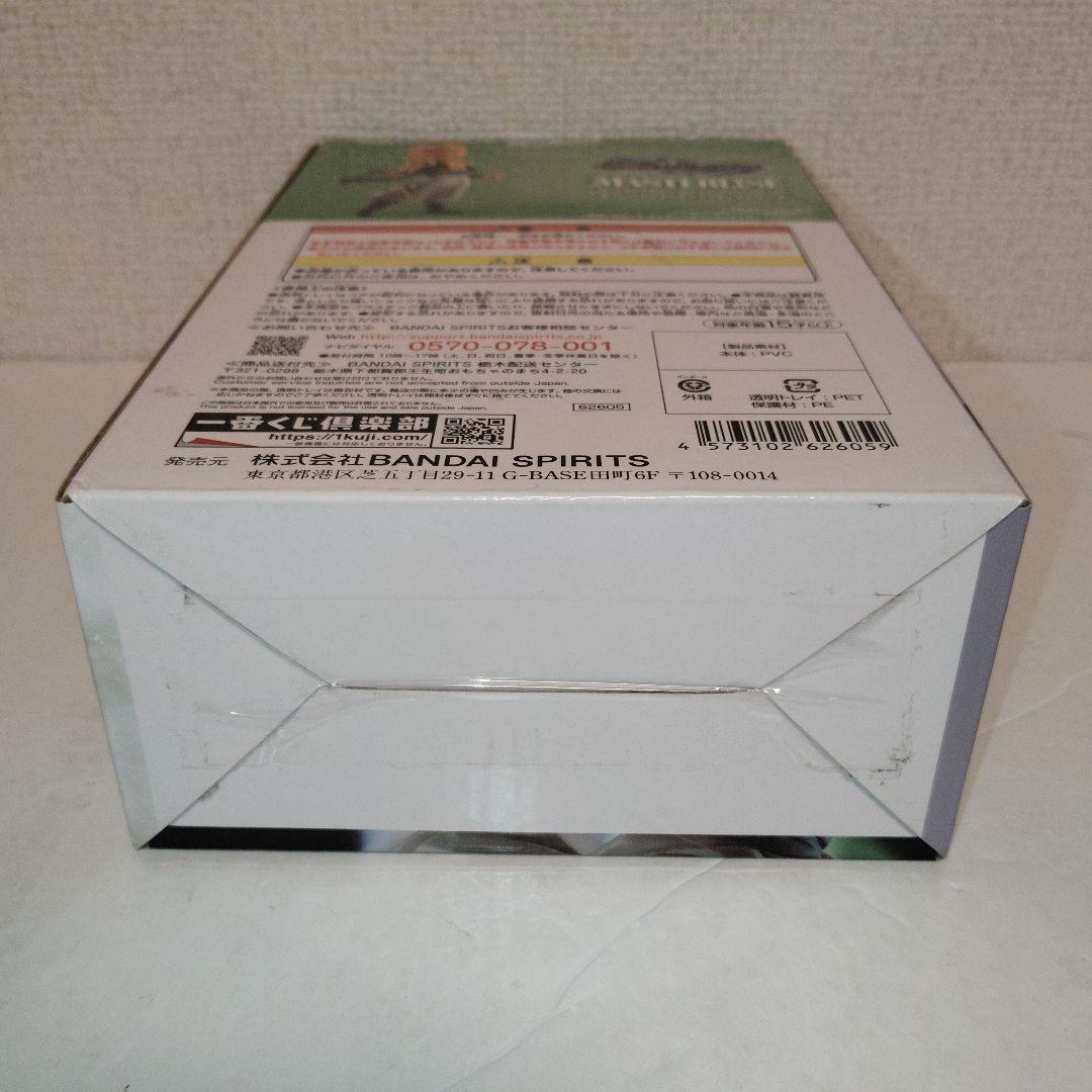 未開封　一番くじ ドラゴンボール VSオムニバスビースト　D賞 ゴテンクス ×2