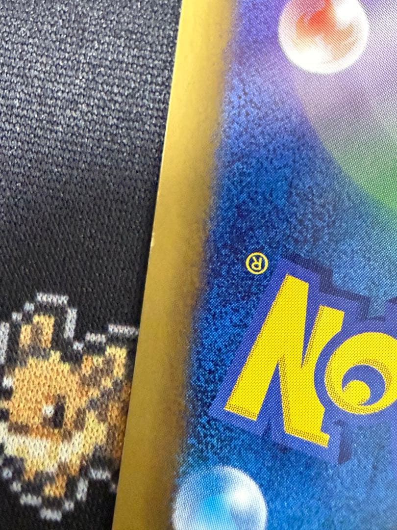 ★ポケモンカード サンダース 186/BW-P プロモ コレクションファイル★