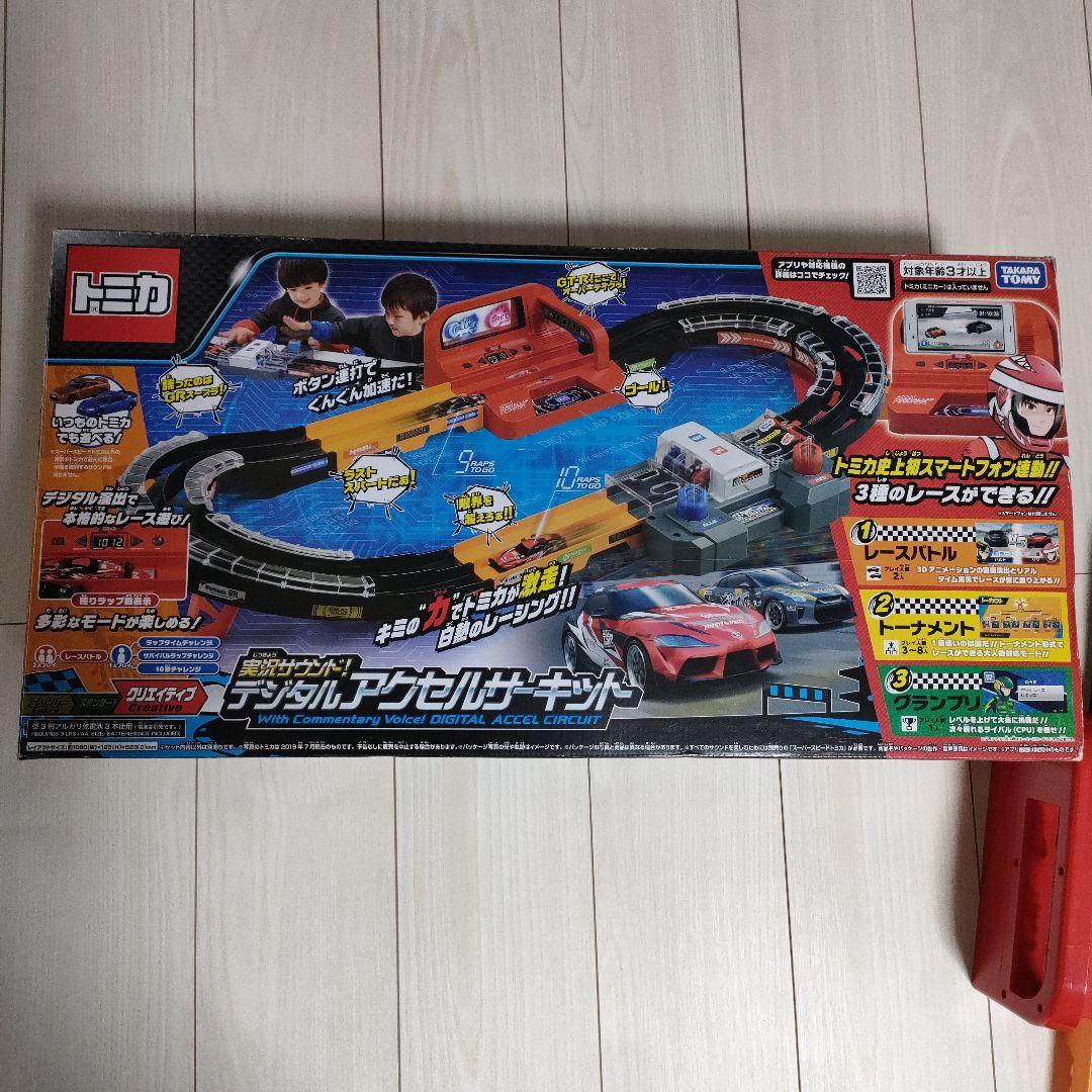 トミカ 実況サウンドデジタルアクセルサーキット　専用トミカ付き