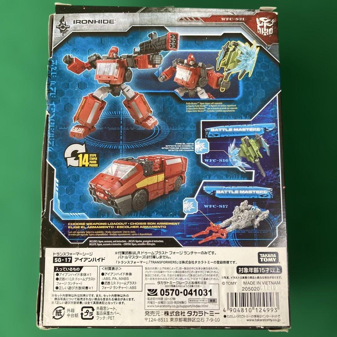 トランスフォーマー SG-36 SG-38 SG-17 SG-45 SG-31