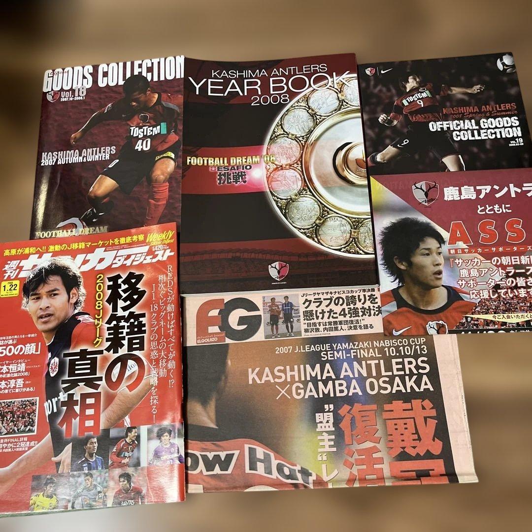サイン入り　鹿島アントラーズ Kashima Antlers 記念グッズ セット