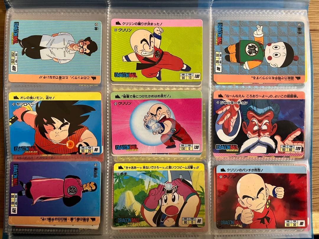 ドラゴンボール　アマダ0弾&1弾　フルコンプ
