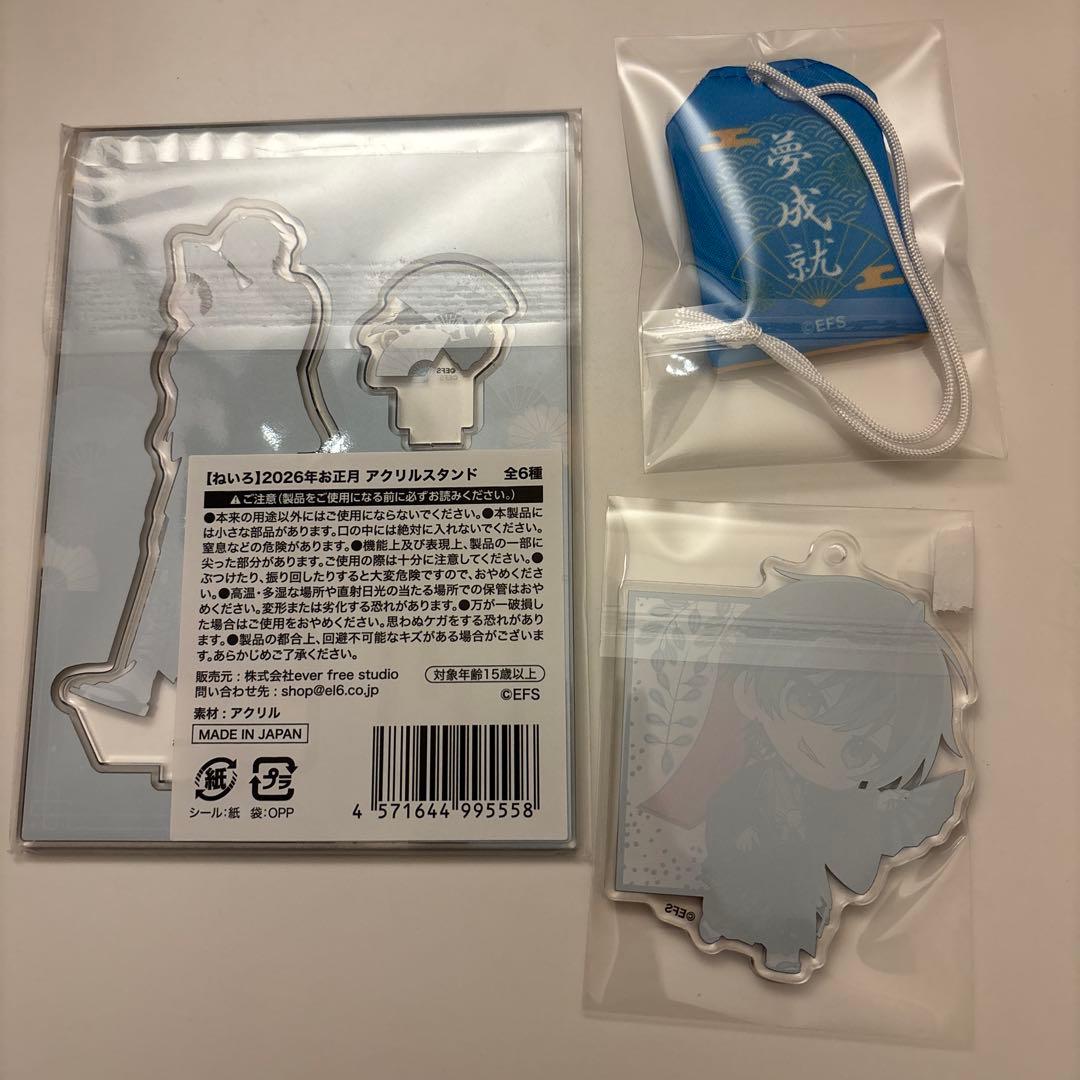 Element sicks ねいろ　アクリルキーホルダー　アクスタEL6
