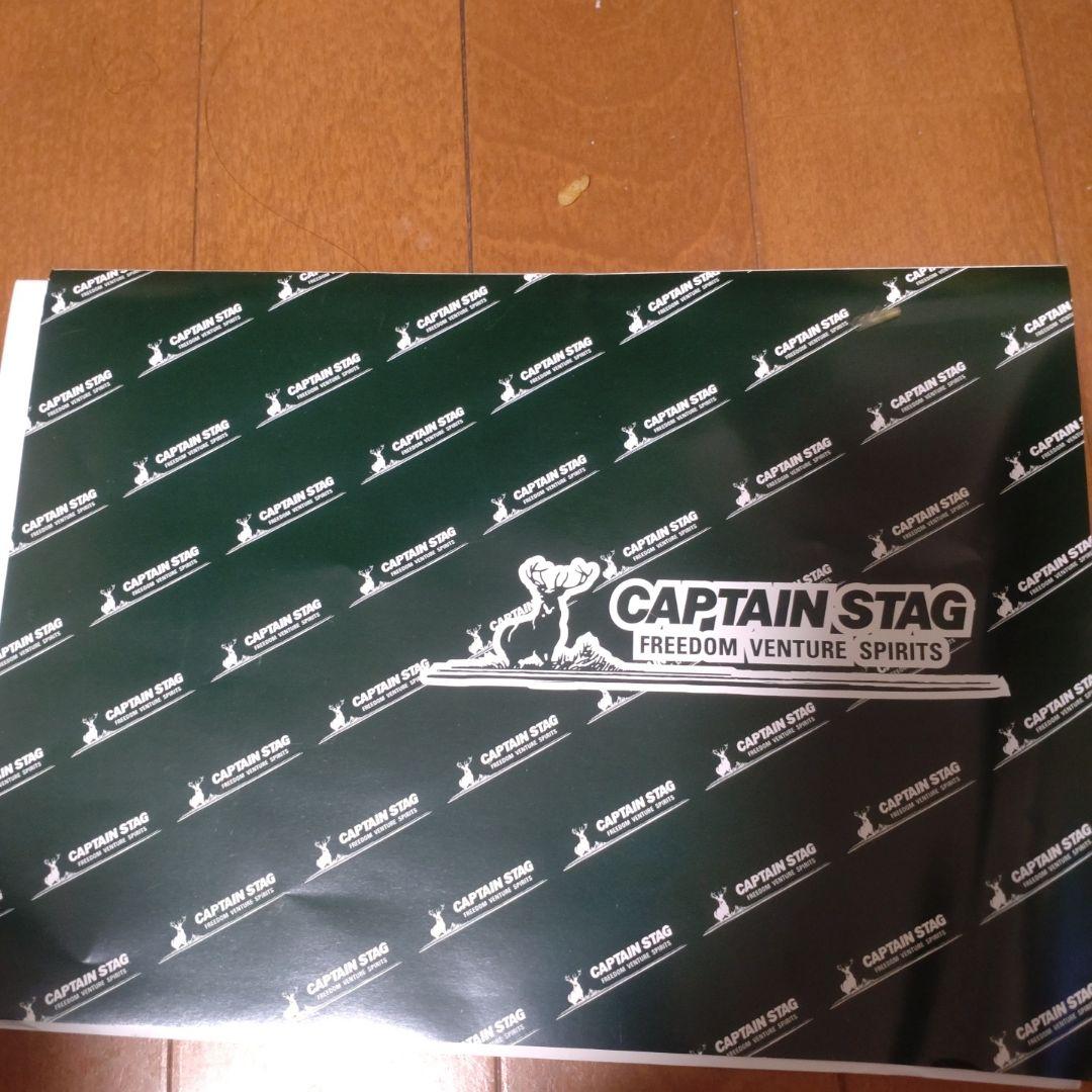 CAPTAIN STAG 折りたたみ自転車 YG-1061 20インチ ホワイト