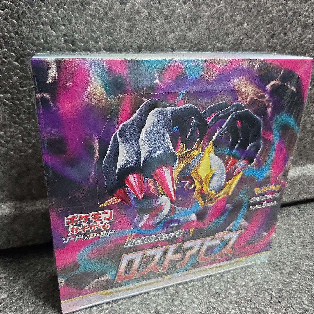 ロストアビス①ボックス【新品・未開封】