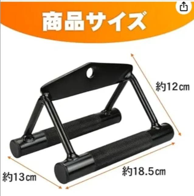 プルダウンバー V字型ハンドル ケー　両腕トレーニング ジムマシン 筋トレ
