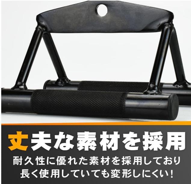 プルダウンバー V字型ハンドル ケー　両腕トレーニング ジムマシン 筋トレ