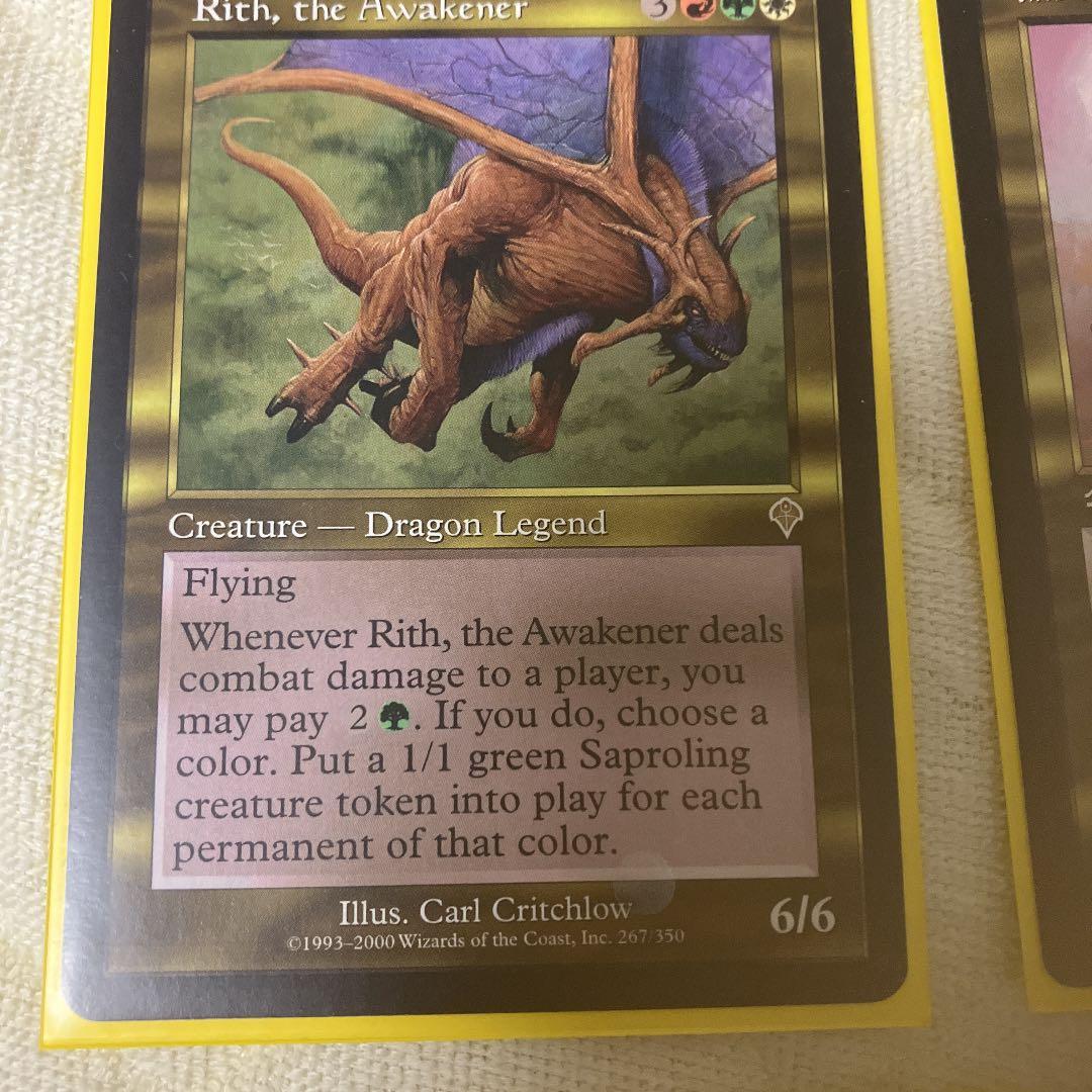 MTG 7枚セット