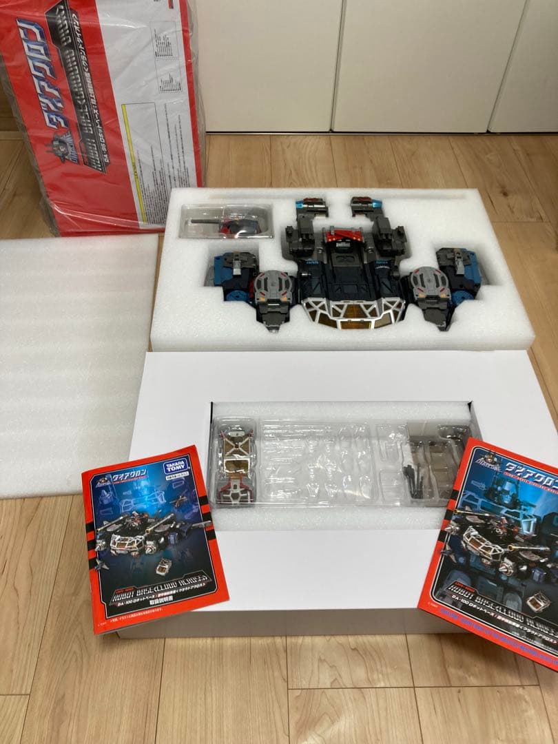 ダイアクロン　ロボットベース　クラウドアクロス　グランドダイオン