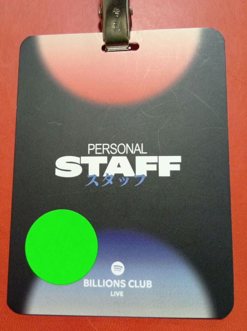 BAD BUNNY BILLIONS CLUB LIVE PERSONALパス