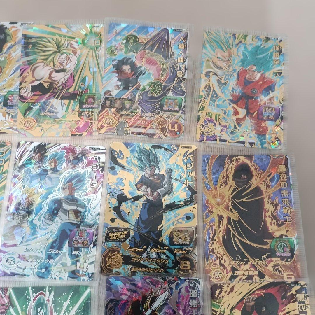 (3000円以上のお得)スーパードラゴンボールヒーローズ20枚セット