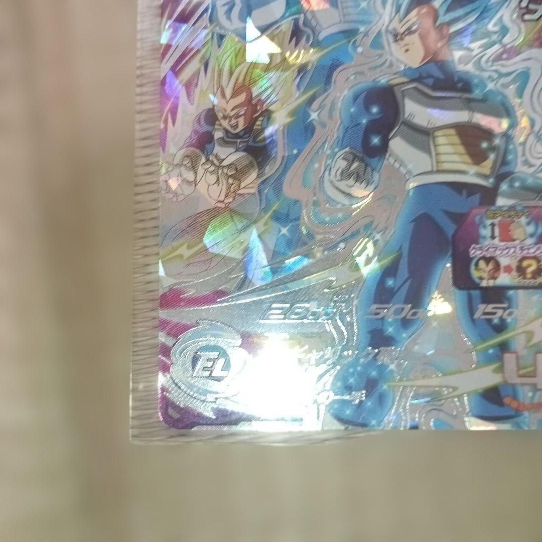 (3000円以上のお得)スーパードラゴンボールヒーローズ20枚セット