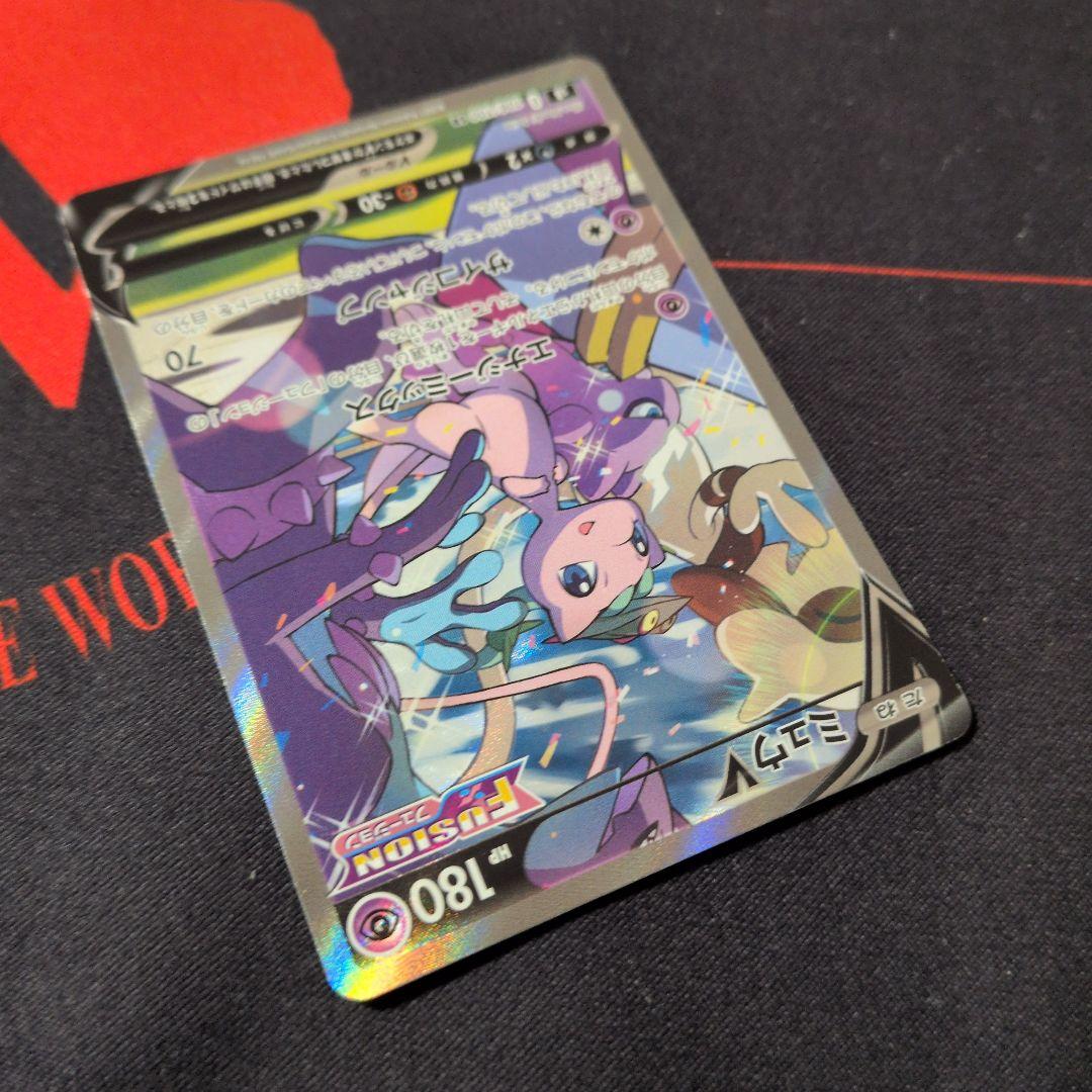 ミュウV 106/100 SR