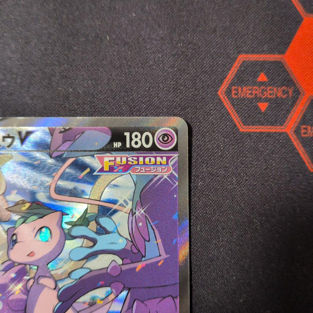 ミュウV 106/100 SR