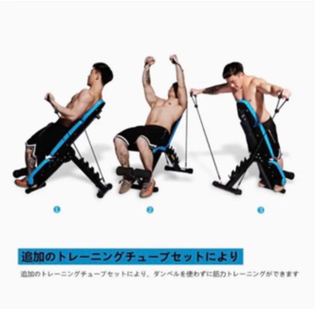 インクラインベンチ　ケーブル付き