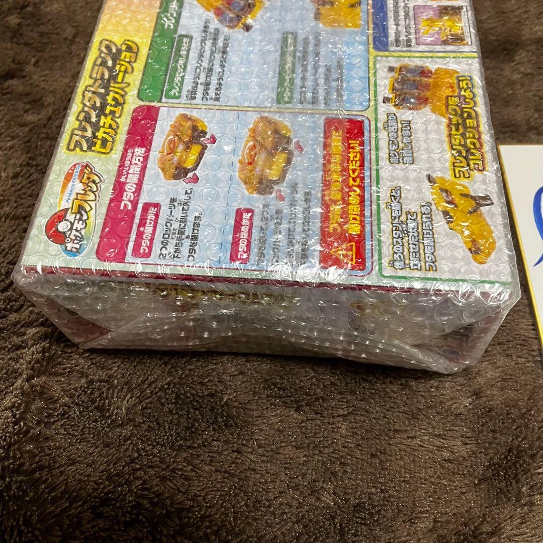 フレンダトランクピカチュウバージョン & フレンダナビゲーターサイン色紙