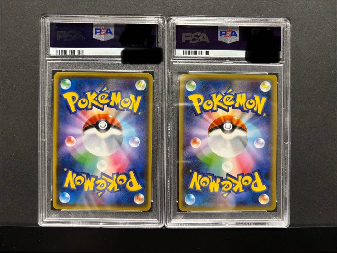 ポケモンカード　リザードンVMAX リザードンV SSR PSA10