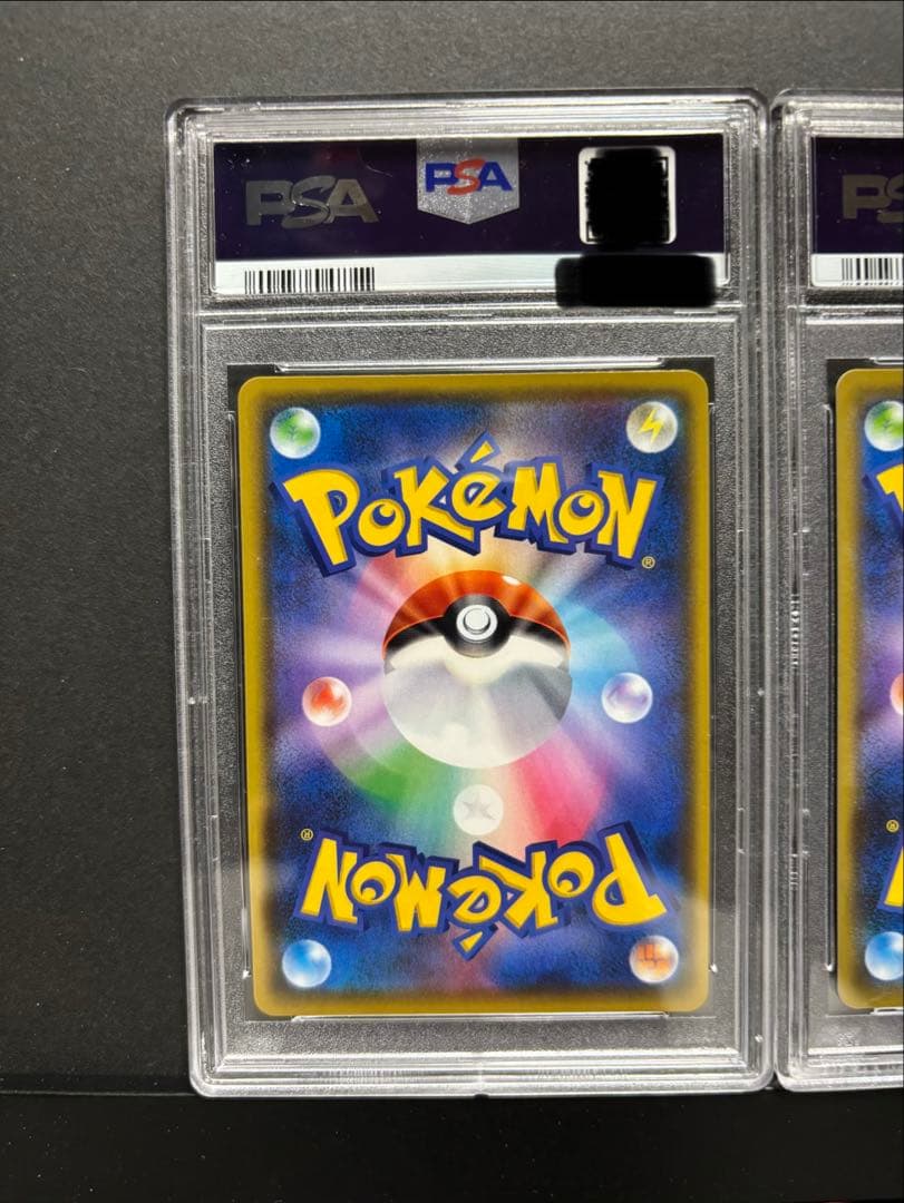 ポケモンカード　リザードンVMAX リザードンV SSR PSA10