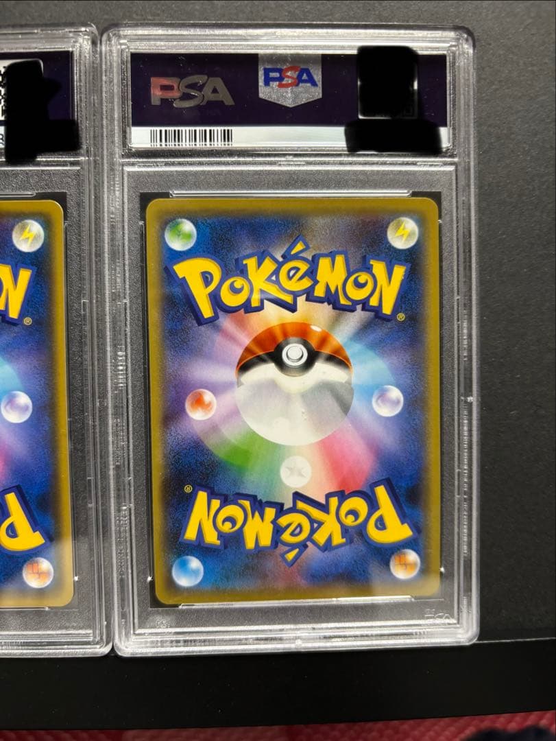 ポケモンカード　リザードンVMAX リザードンV SSR PSA10