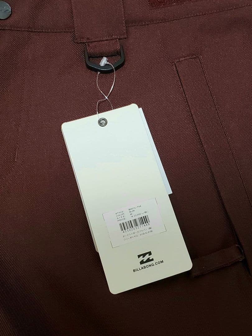 BILLABONG スノーパンツ(BUR)