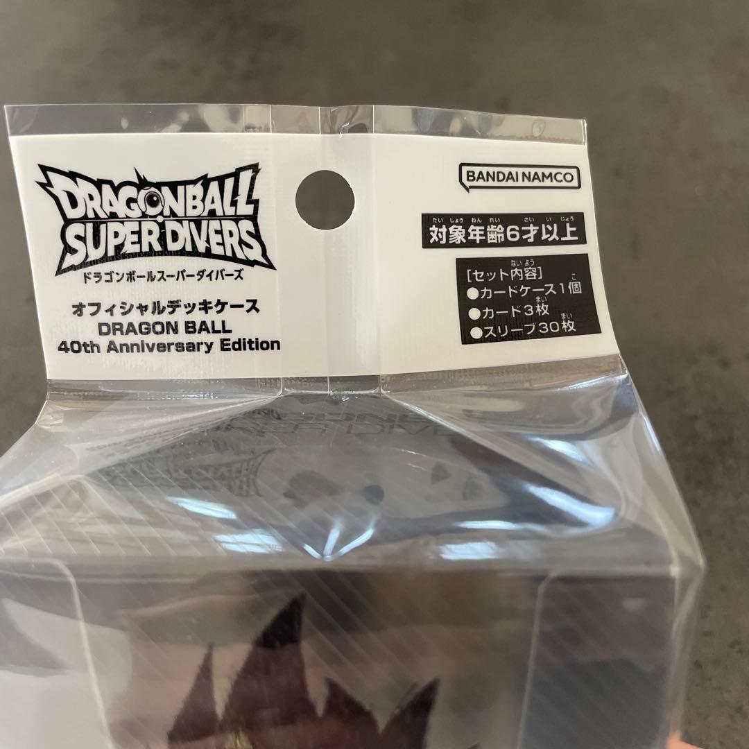 ドラゴンボール　スーパーダイバーズ オフィシャルデッキケース　未開封