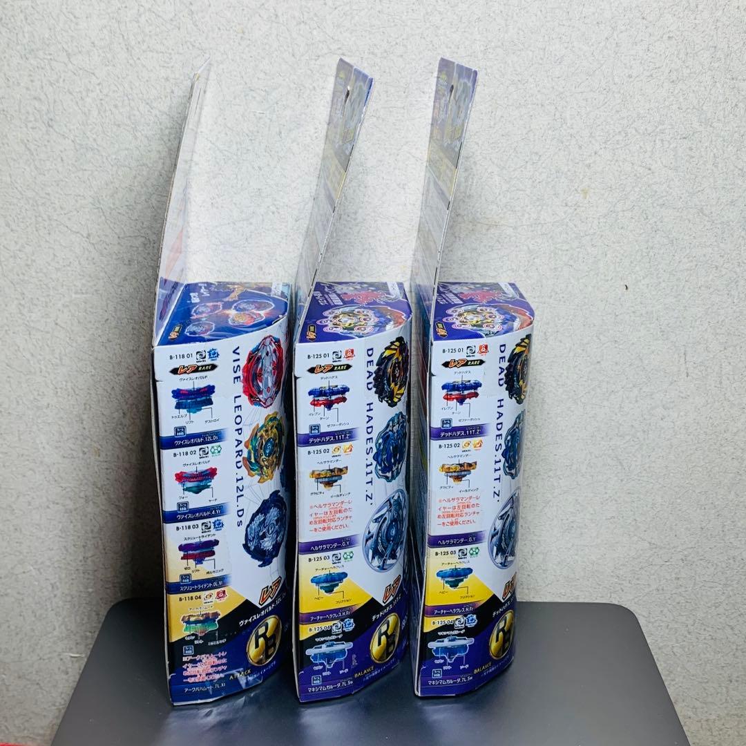 ベイブレードバースト　未開封ランダムブースター まとめ売り　vol 11 12
