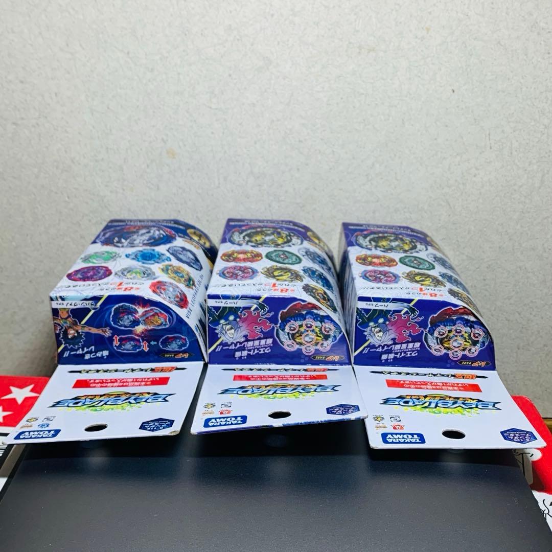 ベイブレードバースト　未開封ランダムブースター まとめ売り　vol 11 12