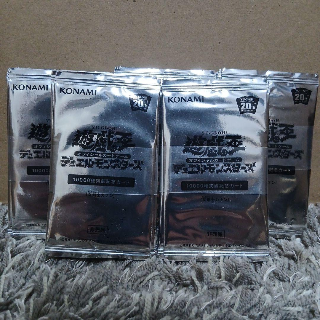 遊戯王 旧レリーフ アルティメットレア レリーフレア セット 引退品