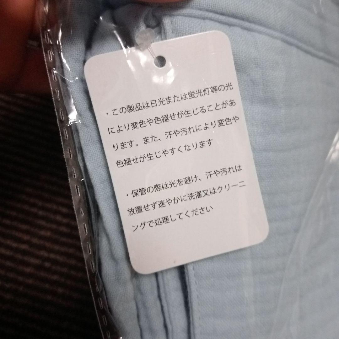 辻ちゃん エプロン parsley パセリ 水色 新品未使用品