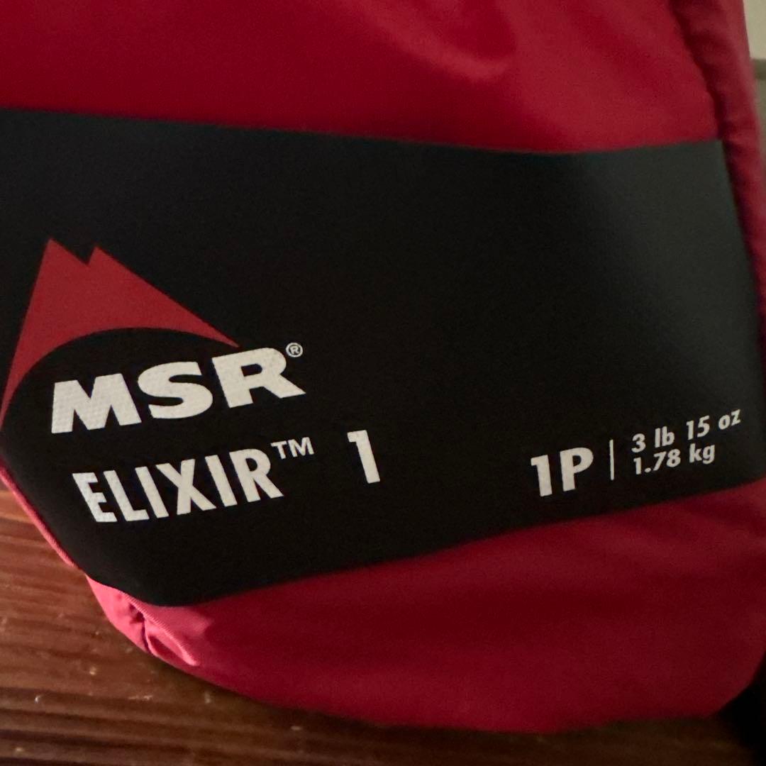 MSR ELIXIR 1 GEAR SHED グリーン セット【希少早者勝】